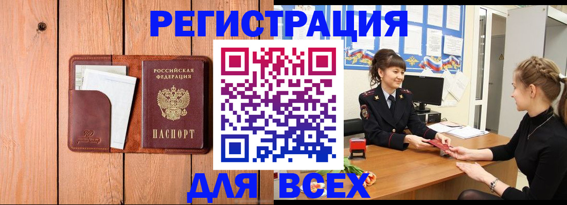 регистрация для дет. сада в Дудинке